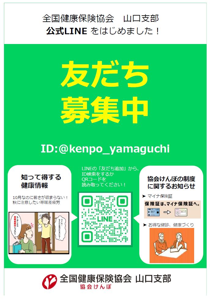 lineleaflet_image