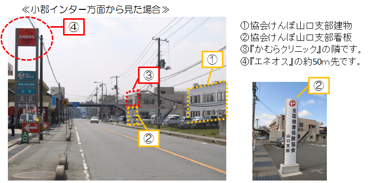支部周辺の写真2