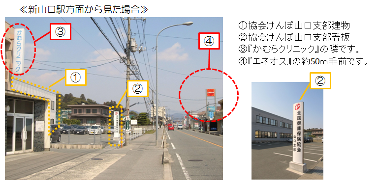 支部周辺の写真1
