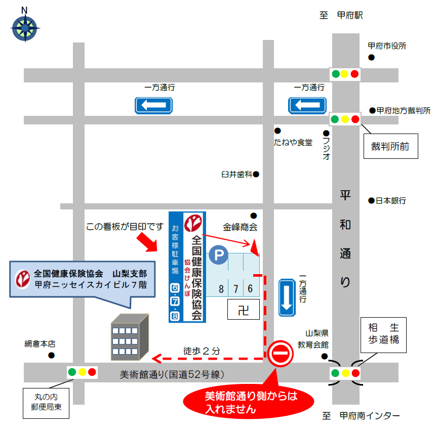 駐車場の地図（H30.6～）