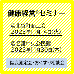202311seminar2